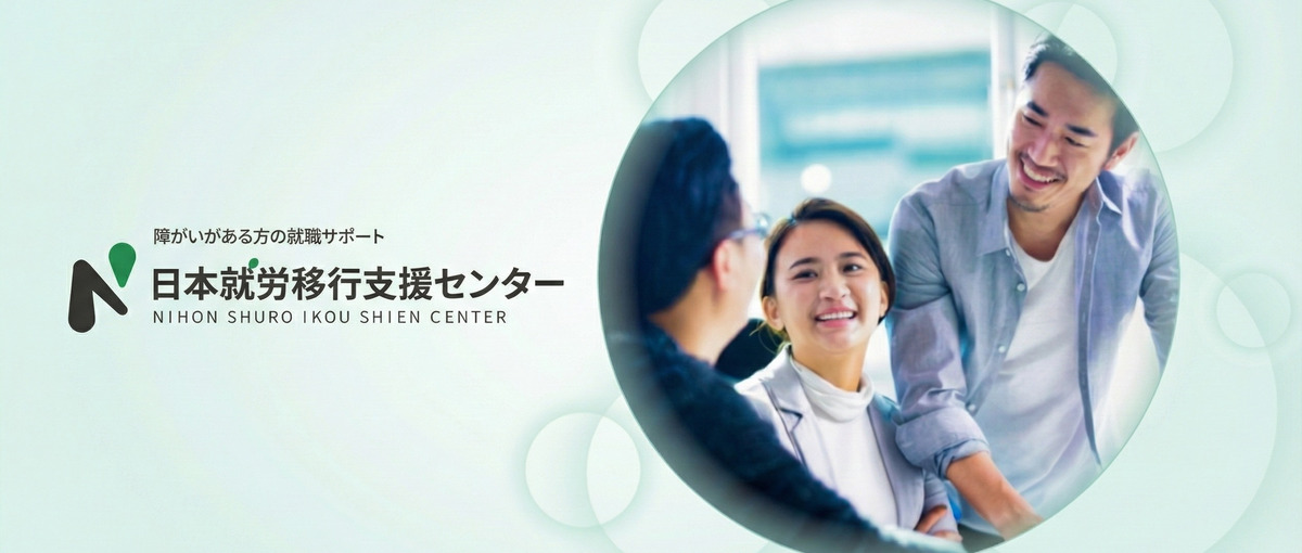 福祉企業の成長を仲間集めでサポートする人事アシスタントを募集