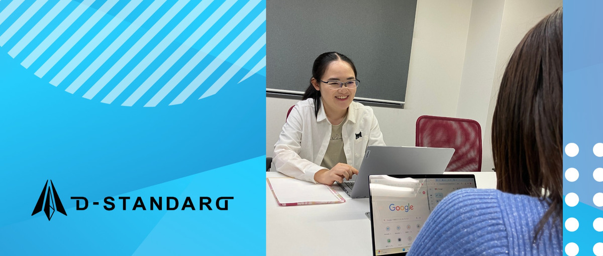 26卒オープンポジション！エンジニア、企画営業、あなたにぴったりなのは？