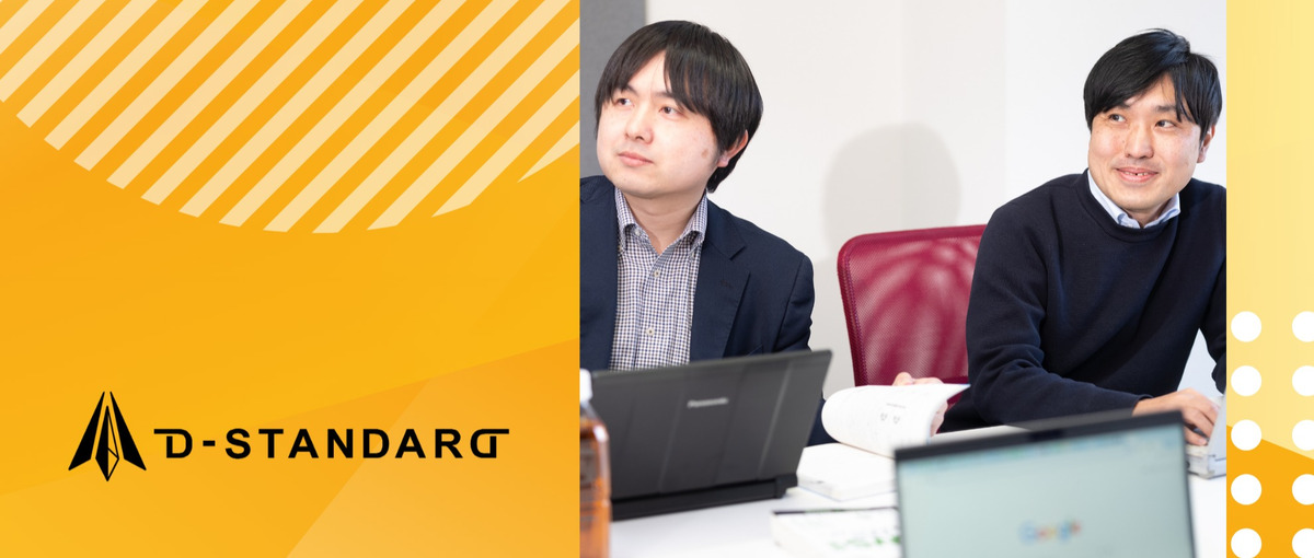 銀座｜月次親睦会で楽しく社内交流！駆け出しITエンジニア募集中