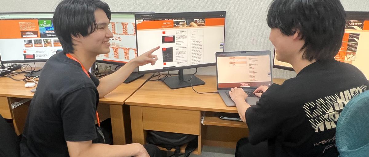 成長したい！が応募理由でOK。学べる環境に本気の会社です。エンジニア募集！