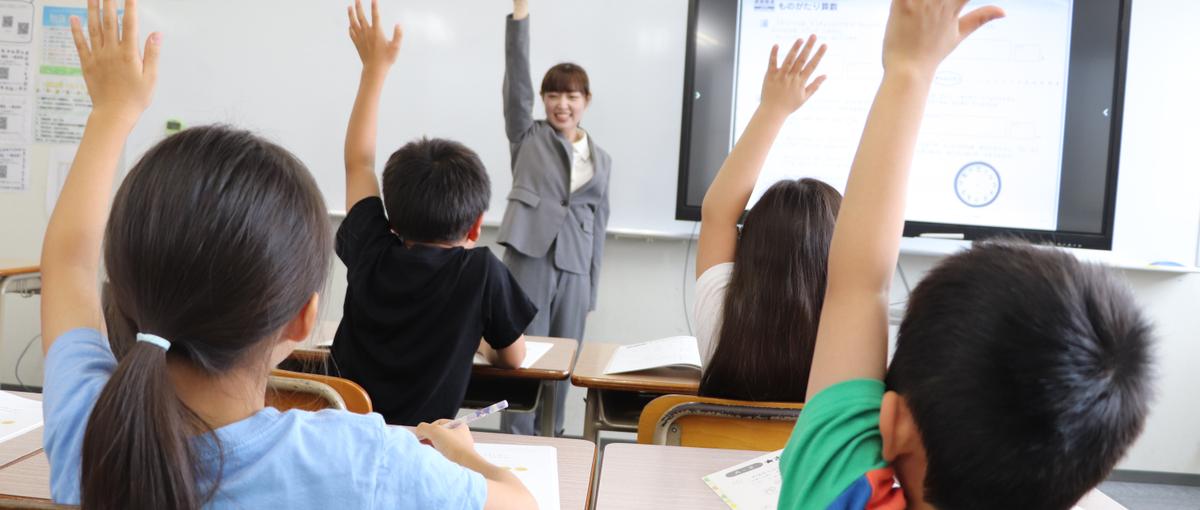 成績だけではない、10年・20年先にも続く自信を育てていきませんか？