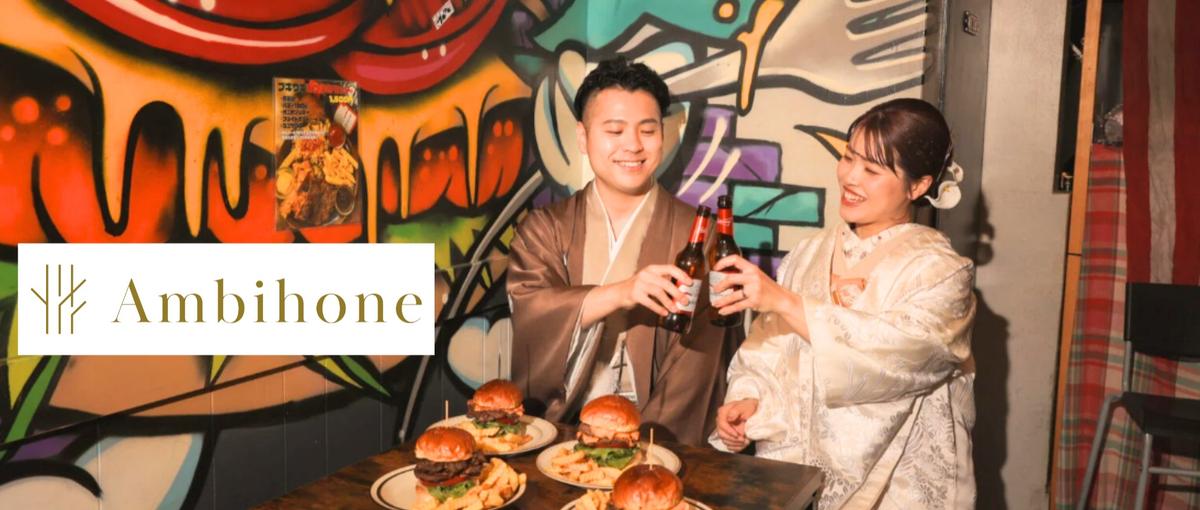 提案力が武器に！キャリアと表現の幅を広げたいフォトグラファーを探しています