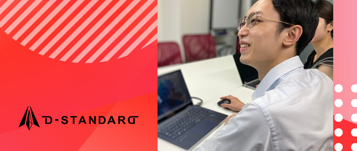 ITって実際どうなん…？5日間のハッキング体験で適正確かめてみませんか