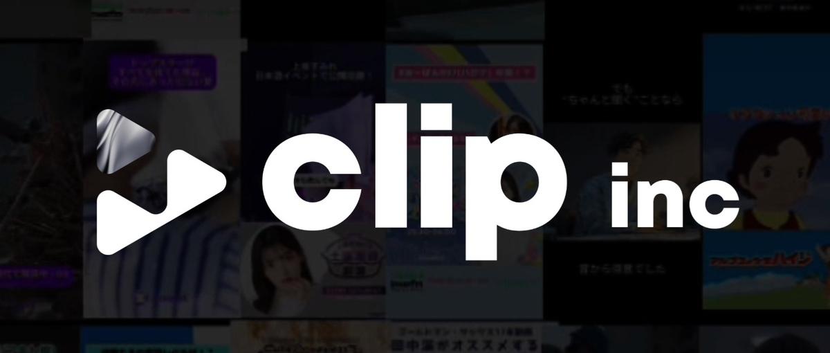 SNS動画クリエイターで埋もれた名作を再発見。IP成長の伴走者求む！