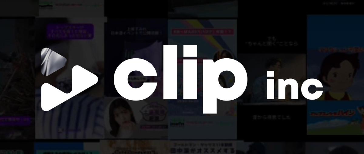 良い作品が埋もれない社会を創る！IP価値を最大化するディレクター募集