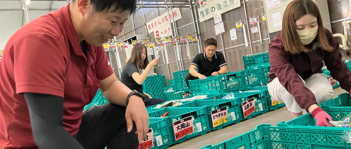 第二新卒歓迎！野菜の目利き力や流通の仕組みが身につく集荷場運営担当＠名古屋