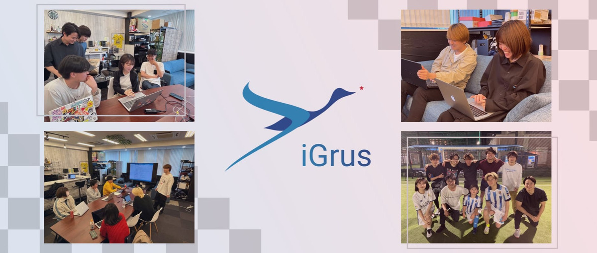 2月・3月入社｜システム開発やWebサービス制作に挑戦したい方を募集中！