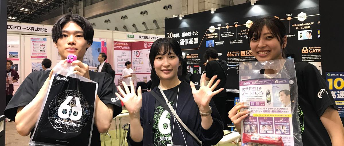 学びで終わらせない。学生が企業課題の解決を担うICTコンサル長期インターン