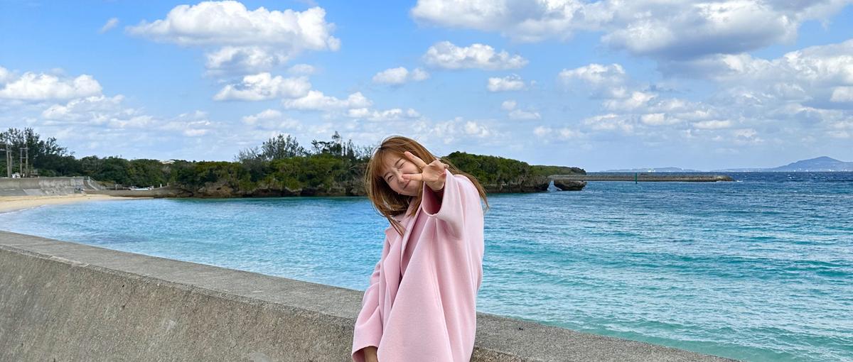 沖縄｜ゆったり暮らして、しっかり成長。スキルアップも叶える働き方