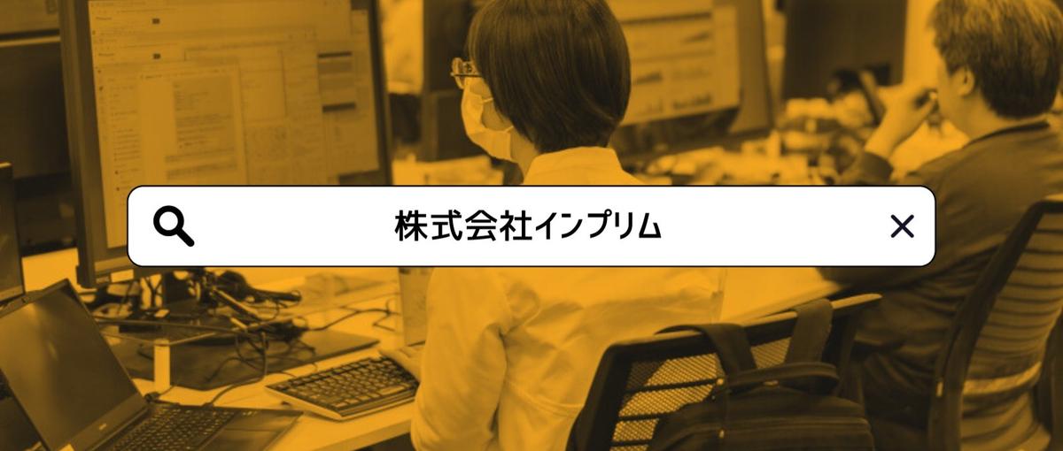 OSS×ローコード｜DXソリューション｜自社OSSでDX支援する仲間募集！