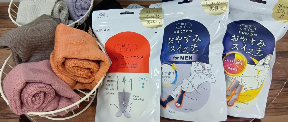 オープンポジション｜足もとの幸せをつくる仲間になりませんか？