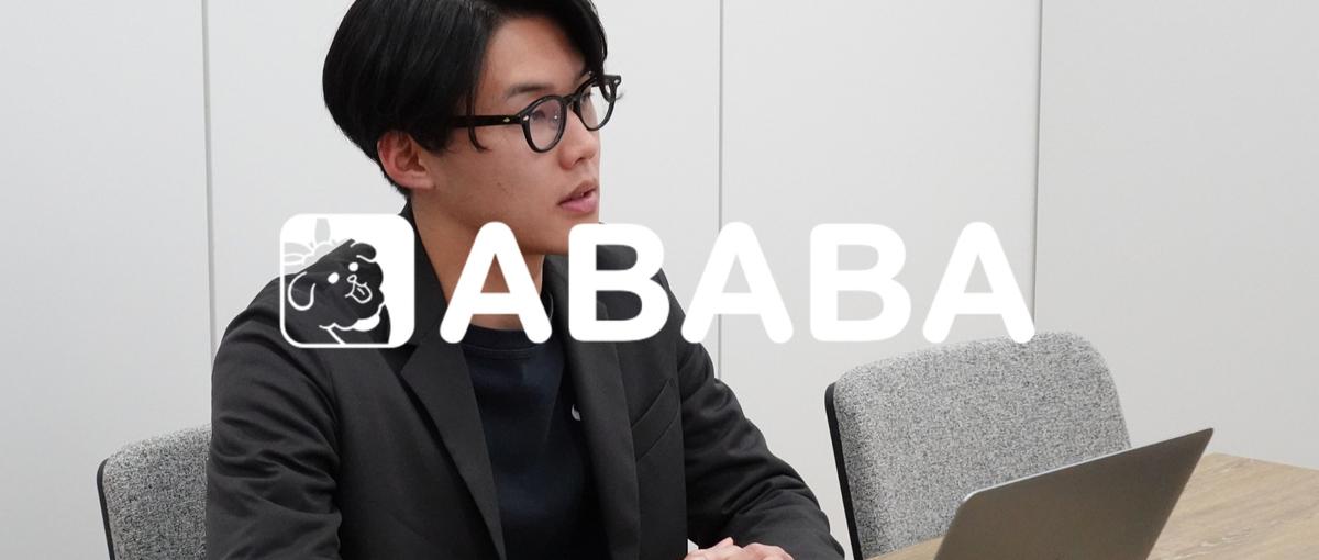 就職の過程が評価される社会の実現へ！セールスとしてチャレンジしませんか？