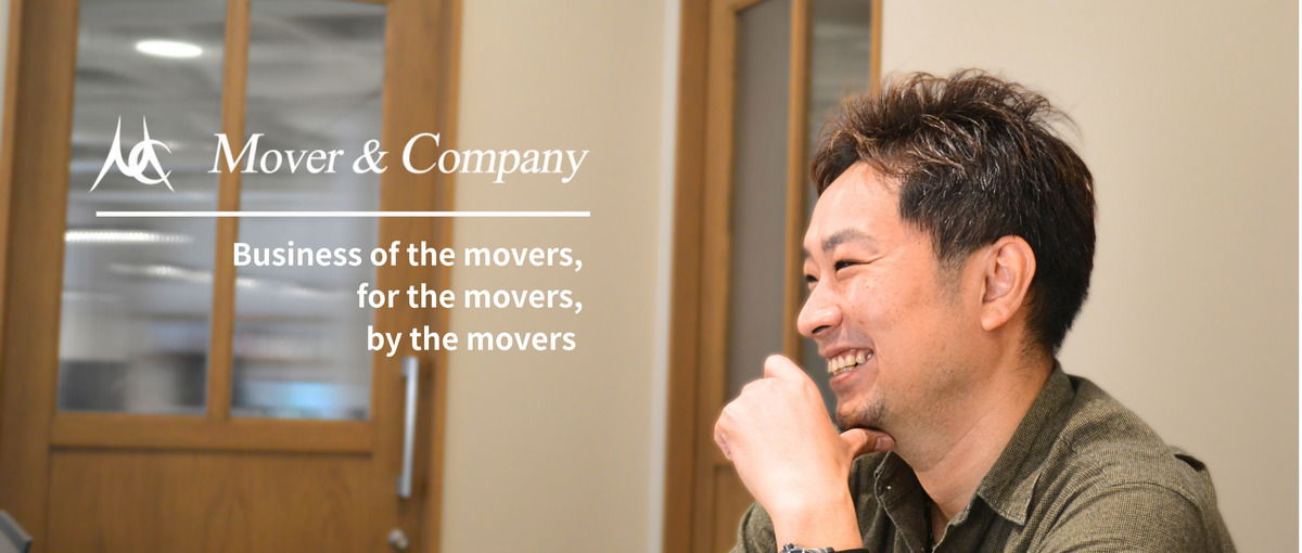 異業種出身若手が活躍中！コンサルを糧に次の時代を動かす事業を作りませんか？