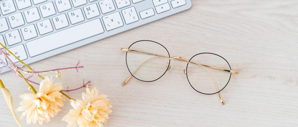 コツコツデータ入力！週末の朝を賢く利用しませんか？