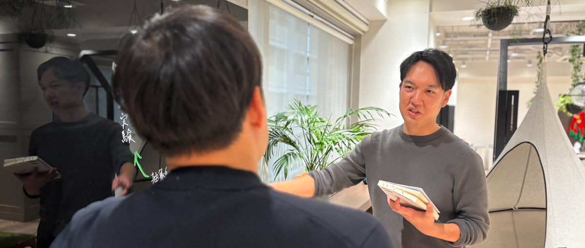 組織・人材開発事業｜キャリアチェンジ歓迎｜スタッフ募集