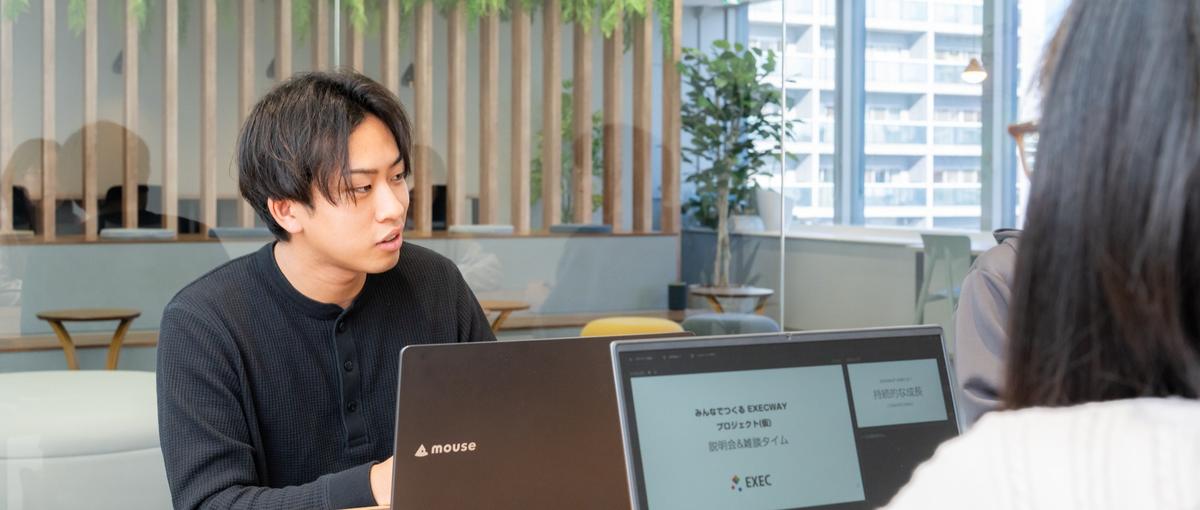 札幌でじっくり開発｜受託開発の経験を、先生の働き方を変える自社SaaSに。