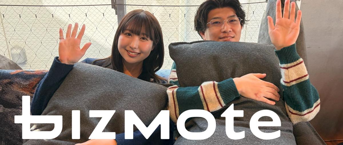 マニュアル人間、お断り。カオスを笑って乗りこなす愛嬌ある野心家を求む