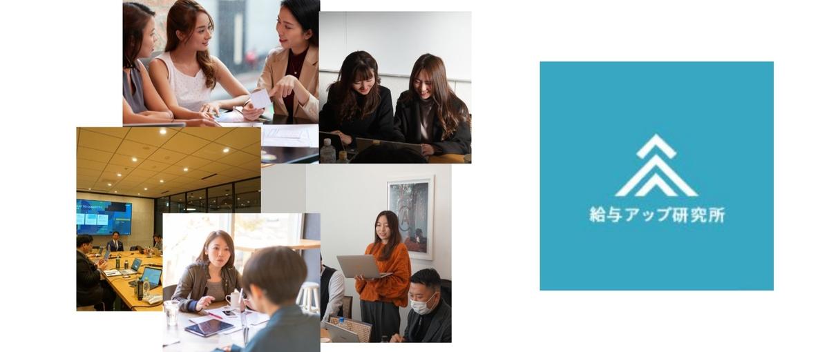 CAに疲れたあなたへ。寄り添うスタイルの人事コンサル営業でキャリア再設計！