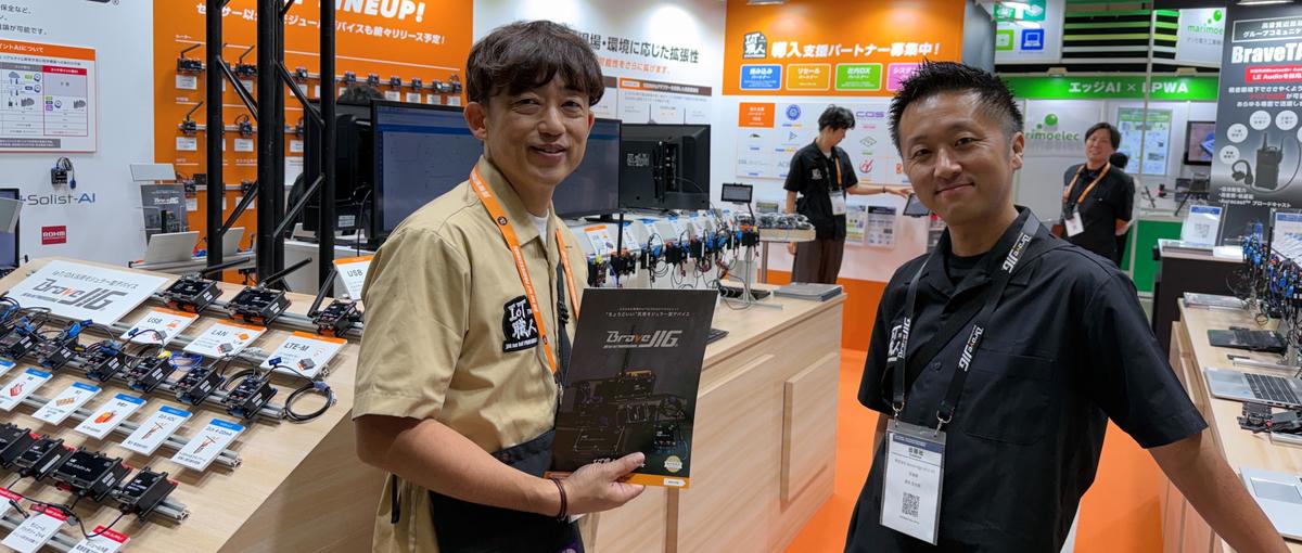 福岡｜開発から製造まで携われる職場！プログラマーとして活躍しませんか？