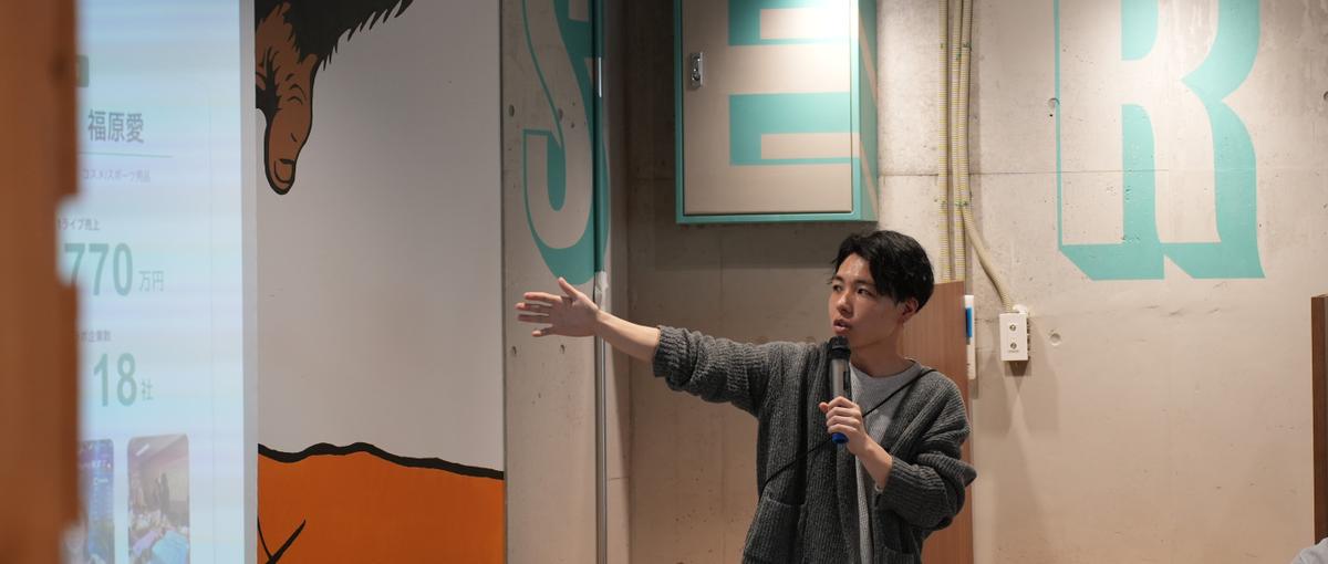 TikTokShopを活用した企画・プロモーション提案を行う営業を募集！