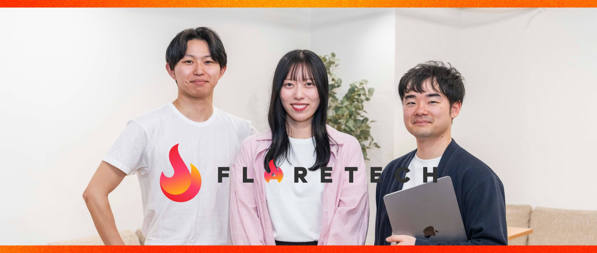 OutSystems/PowerApps ローコード爆速開発を担う仲間募集