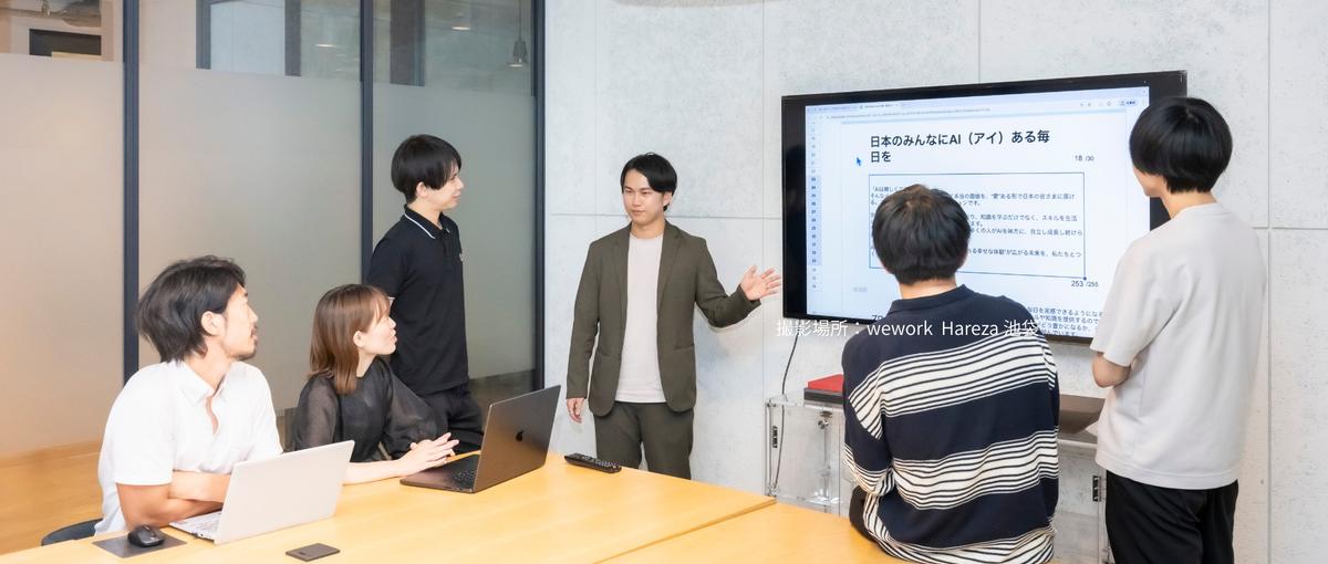 AIの社会実装、ぶつかる壁は技術じゃない。現場を変える一手を共に。