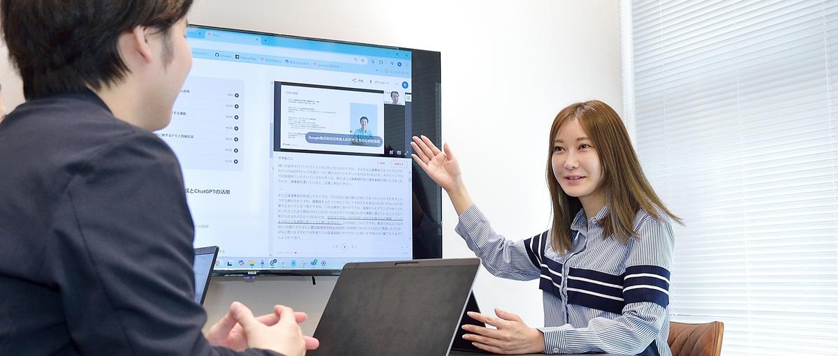 市場の勝ち筋をつくるマーケ／事業企画を探しています