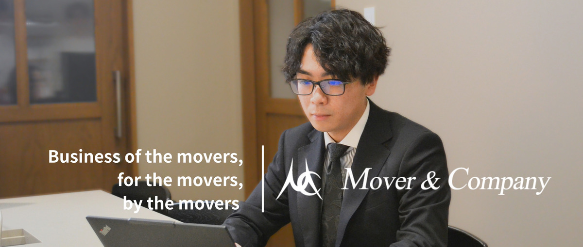 27卒｜コンサル×事業家。考える仕事と創る仕事、どちらも挑戦したい方募集！