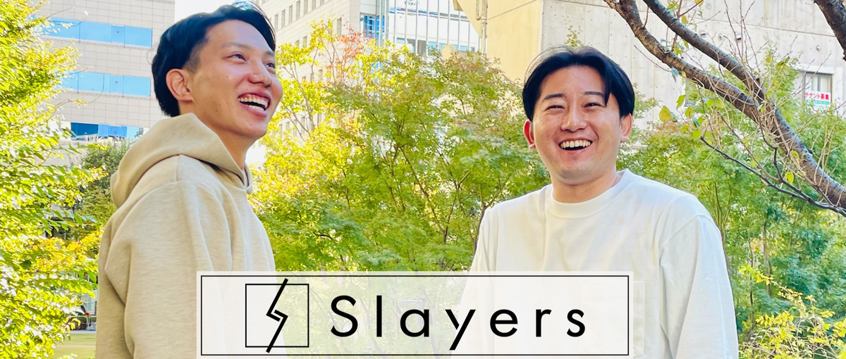 目指すのは最強のパートナー！本音で語れる営業で、クライアントとの架け橋に