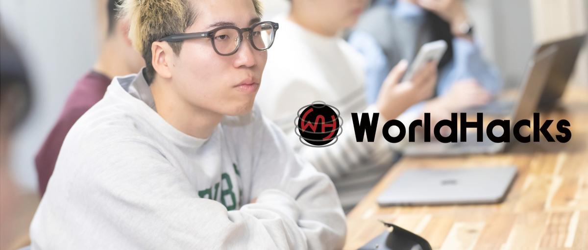 休学中にガッツリ実務経験を積みたい学生を探しています！長期できる方歓迎！