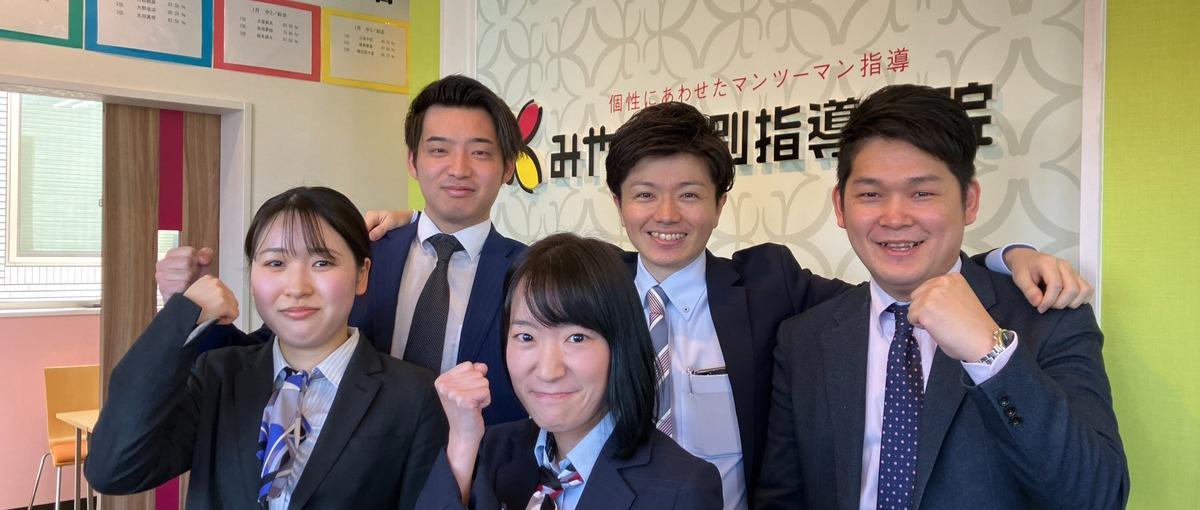 自宅近くの校舎が職場！全国1200校展開するITTOの、子ども×教育の仕事