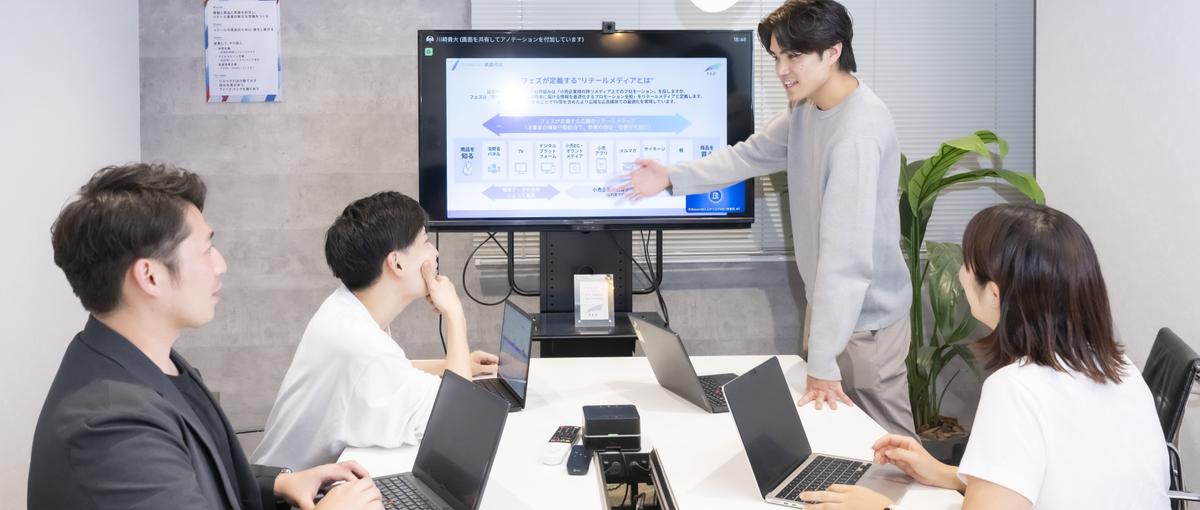 役員直下で、経営に直結するプロジェクト推進｜長期インターン募集！