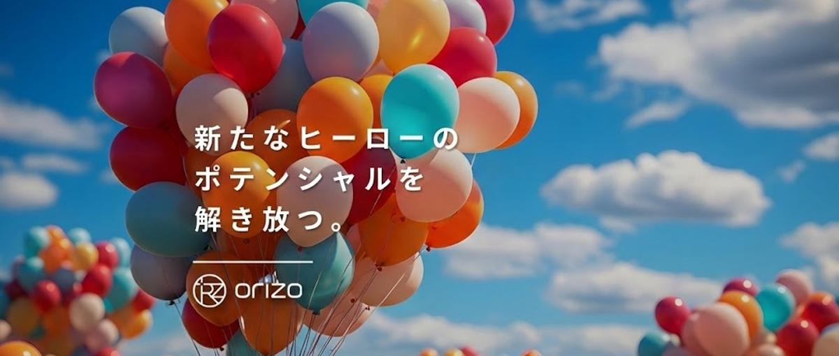 ビジネスの成長を後押しするクリエイティブを｜Webディレクター募集！！