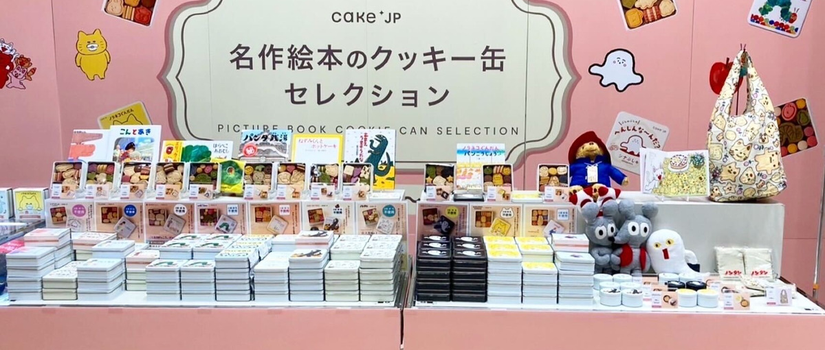 スイーツブランドを全国に！リアルチャネル拡大をお任せします！