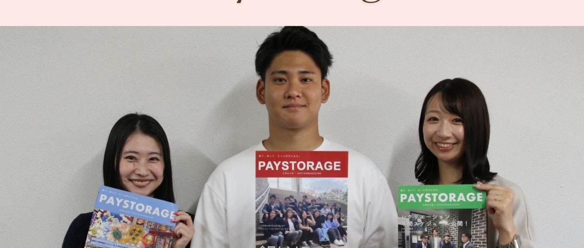 大阪｜サポート役で終わりたくない人へ。経営に口出せる秘書やってみませんか？