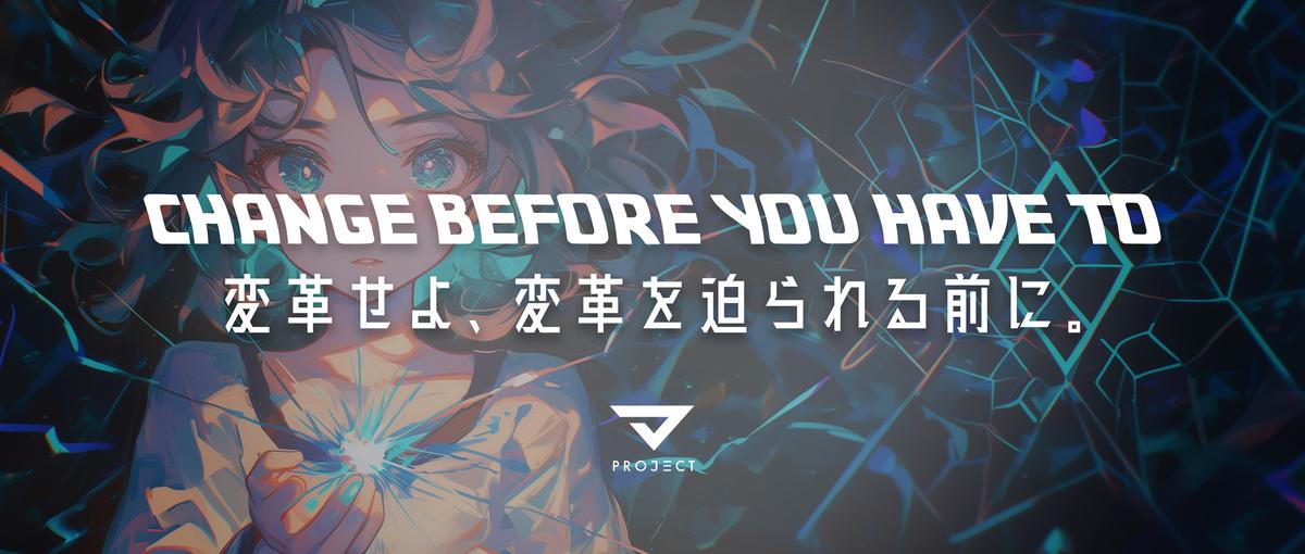 平均年齢27歳、ベストベンチャー100受賞！WEBマーケに興味ある方募集