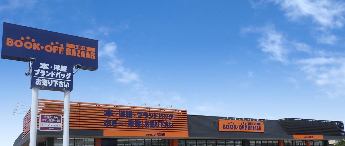 アプリの企画・改善を行いながらリユースをもっと楽しいものに！PM募集