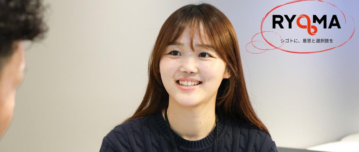 あなたの意見を活かして、バックオフィスの改善に挑戦しませんか？