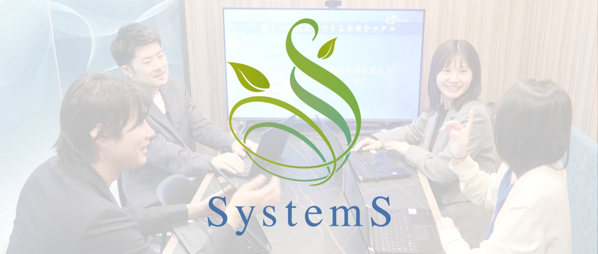 全国どこでも働ける！｜26・27卒のエンジニアを募集！