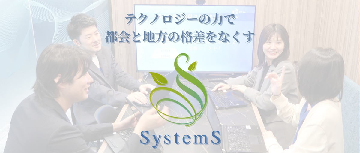 自分の働き方で！｜フリーランスエンジニア募集中！