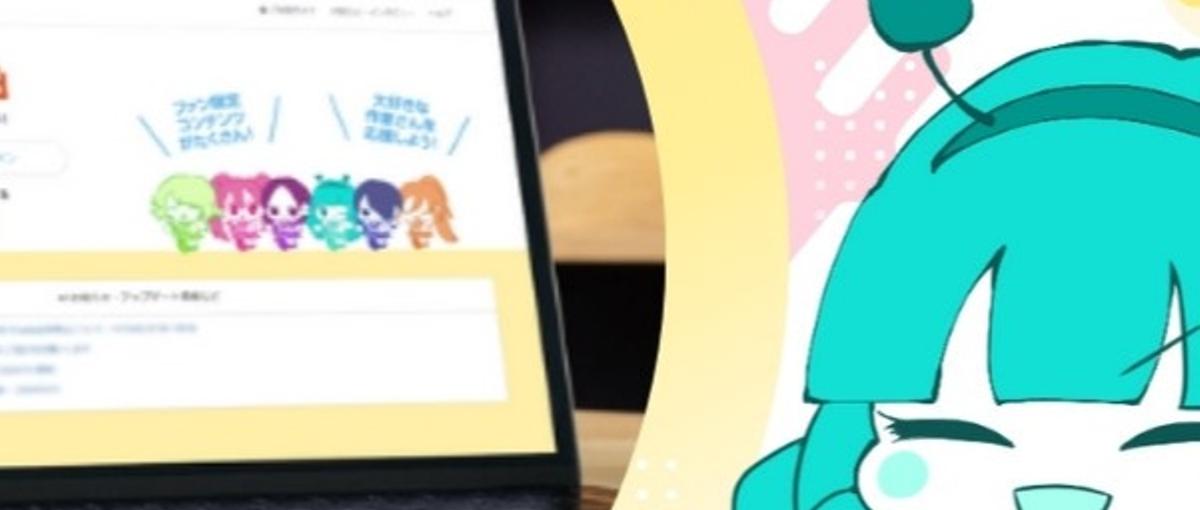 Fantia Inside｜クリエイター支援の裏側をメンバーがお話します！