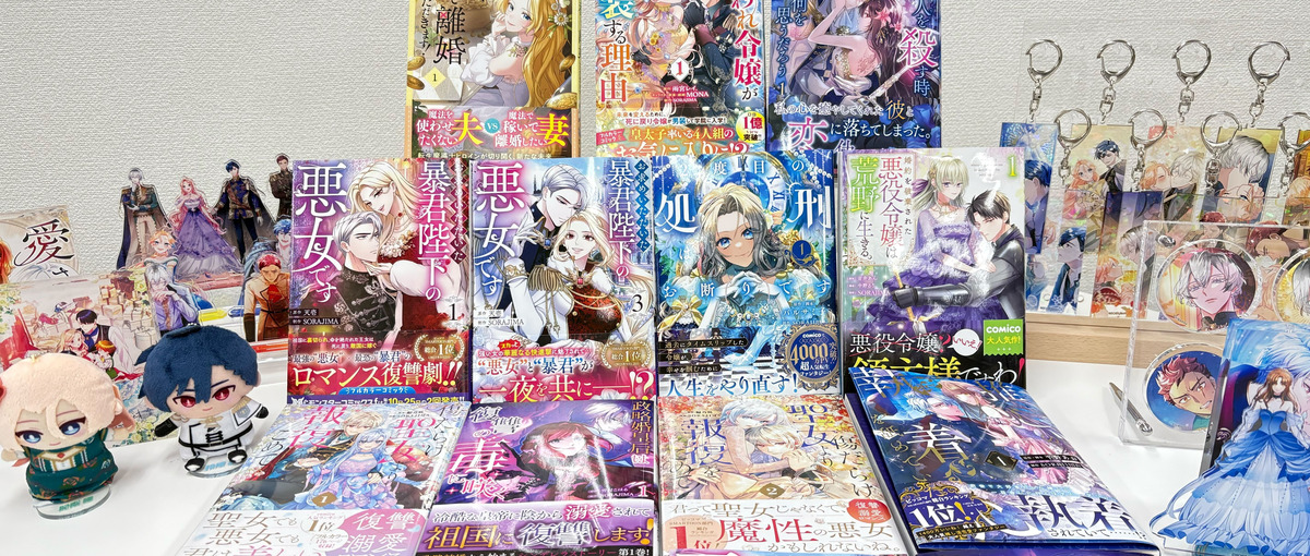 漫画の企画 / IPグッズを世に送り届けるインターン！