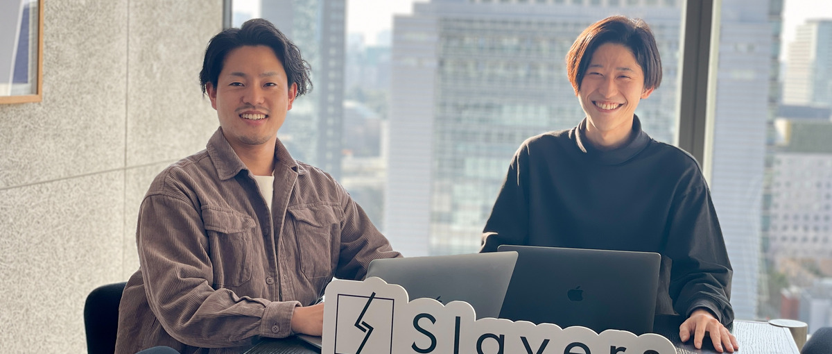 仕事で何か成し遂げたい人へ｜熱量高い仲間と一緒に圧倒的成長しませんか？