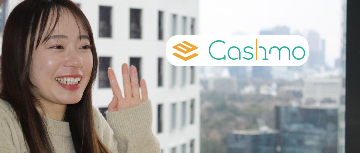 受身の経理はもういらない。会社変革をドライブする、攻めの経理へ