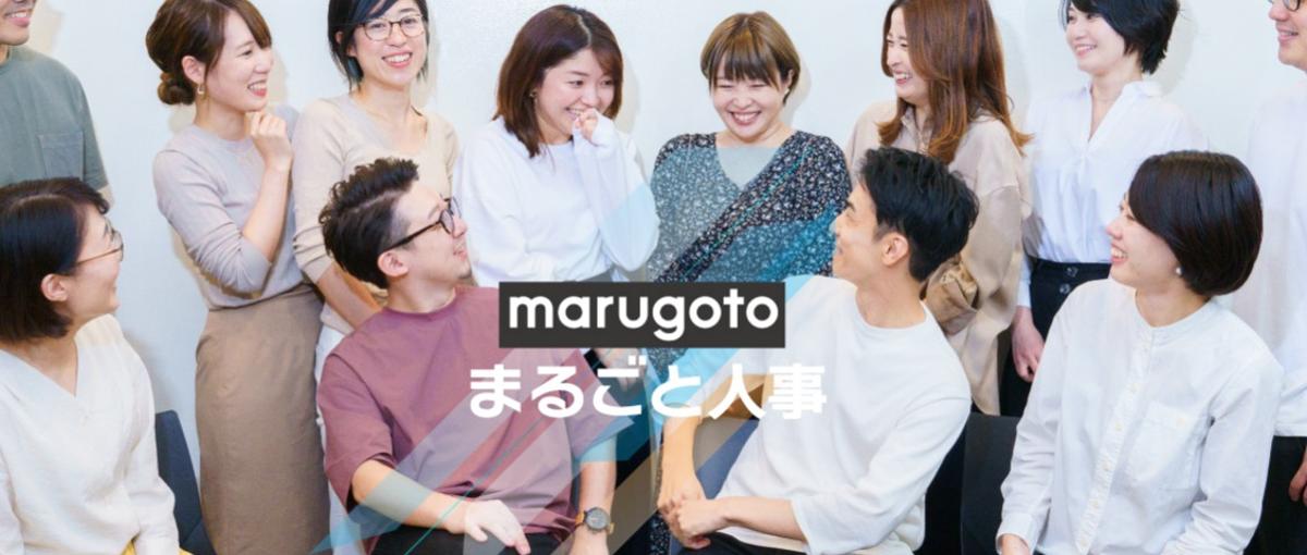 自宅から本気のキャリアコンサル！｜ノルマなしの両面型人材紹介サービス