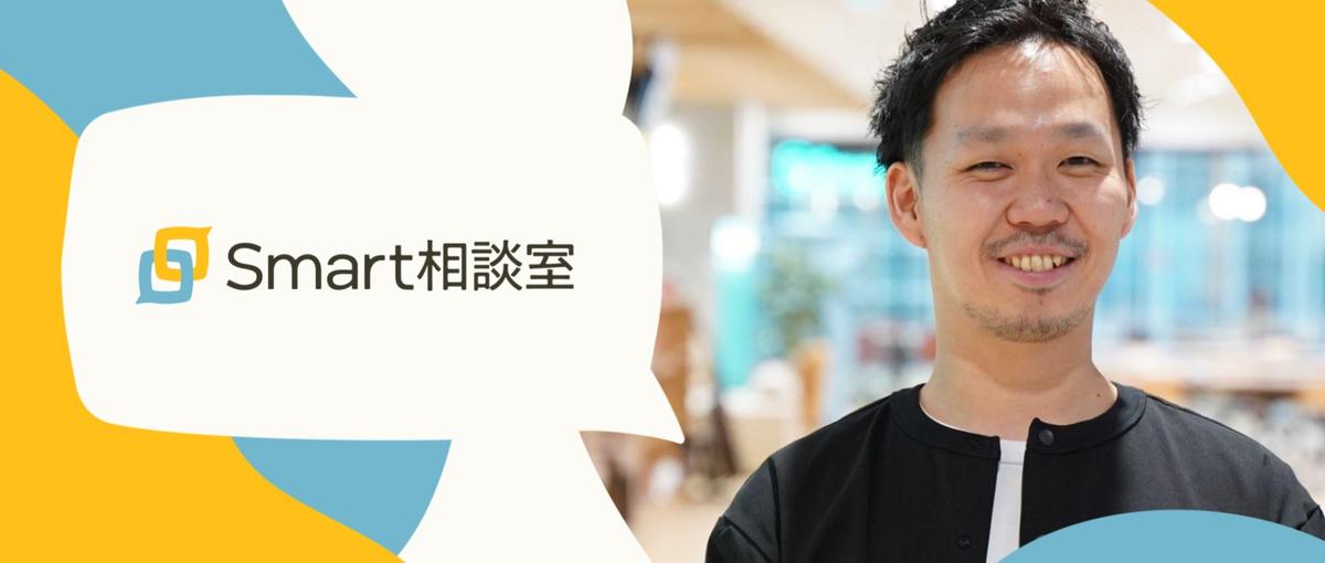 リーダー候補のバックエンドエンジニア大募集！！！