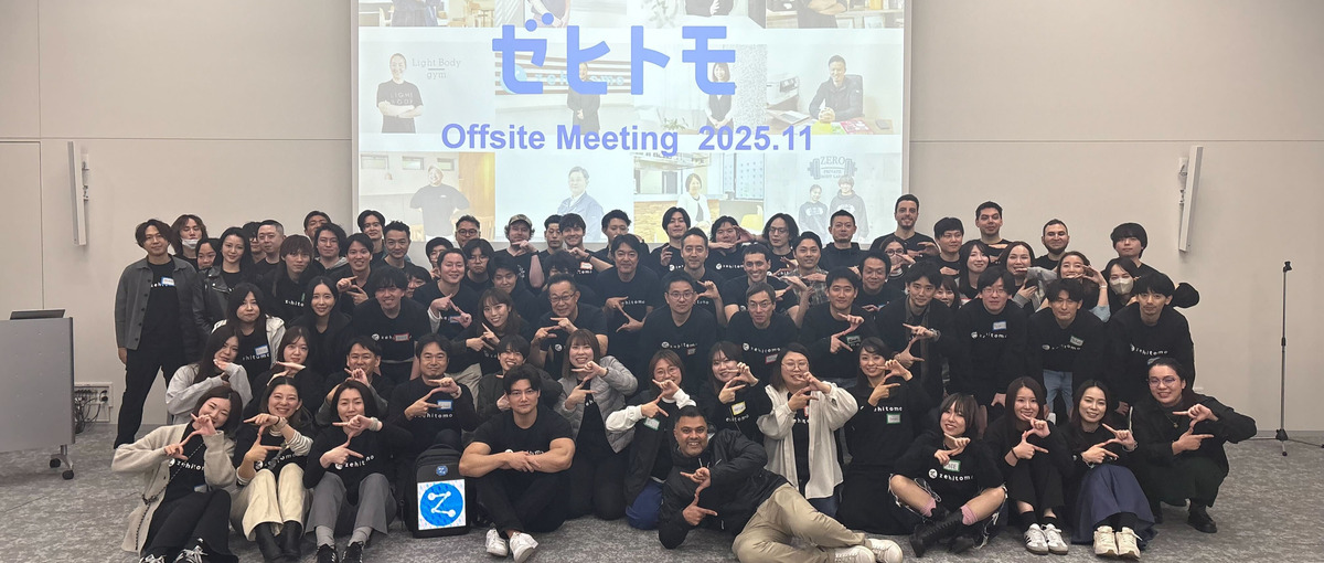 全国から参加OK｜Web×ローカル｜マーケティング部門で長期インターン募集