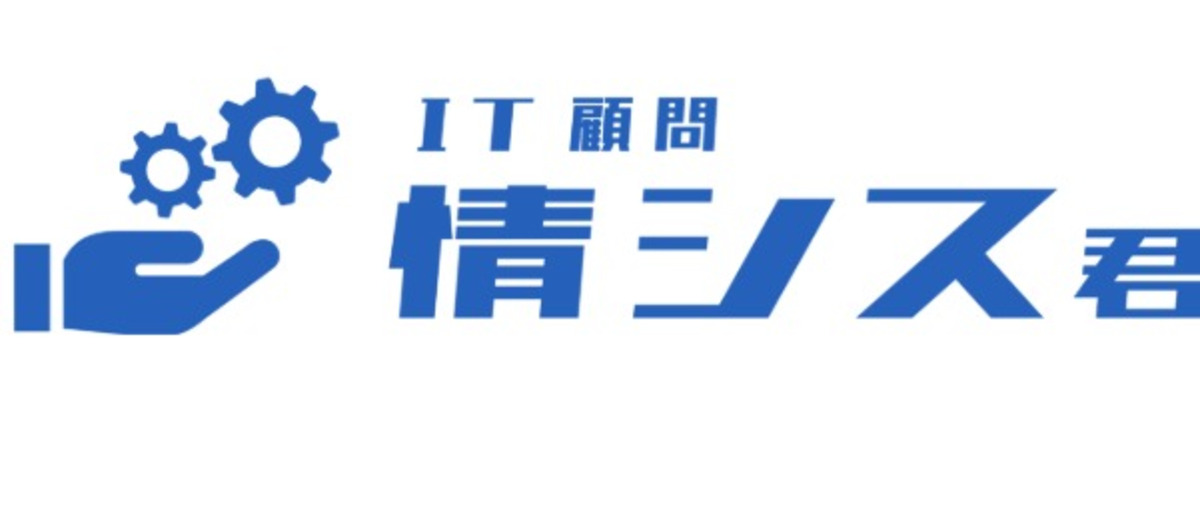 学校法人向けカリキュラムツリー型作成業務