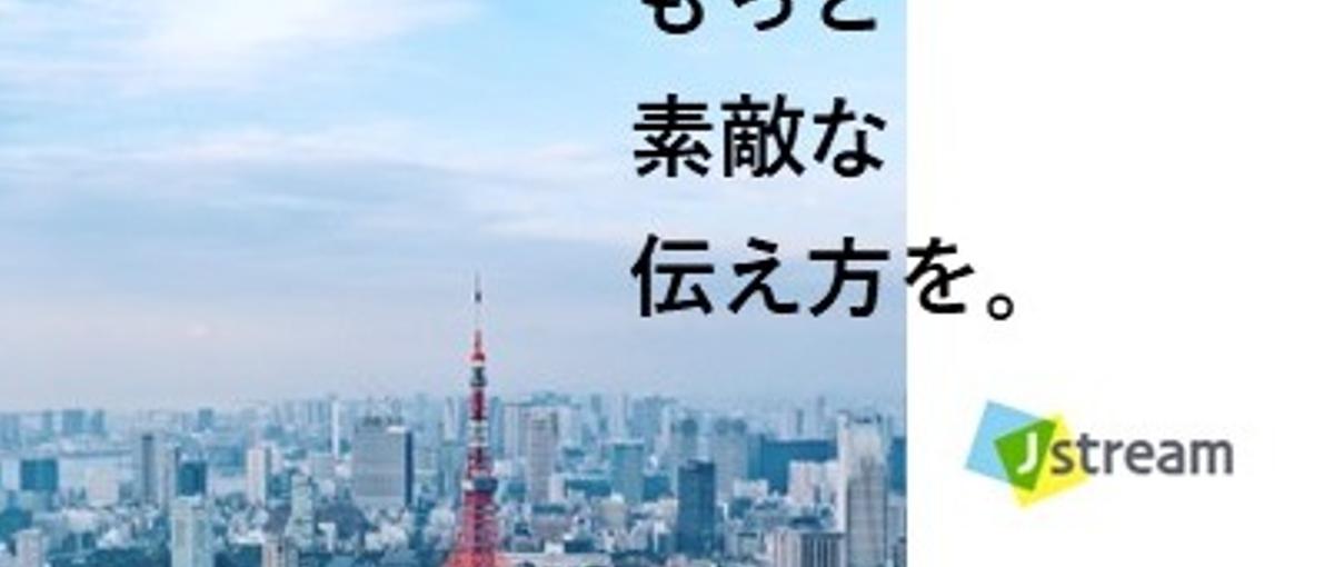 新卒/2027年卒：お客様の思いを形に！プロジェクトリーダー／ 文理不問