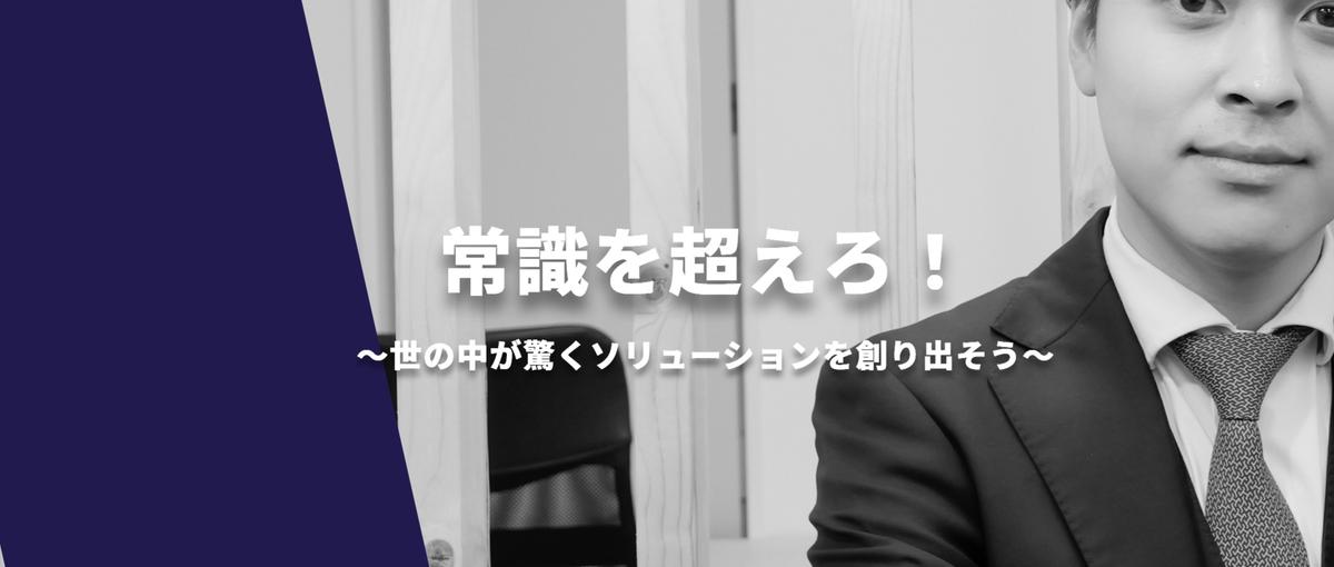 需要拡大中の国内メーカー支援事業｜経験0でもチャレンジ精神のある方歓迎！